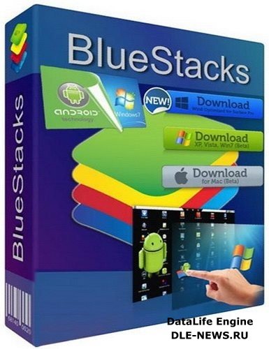 BlueStacks 2.2.17.6203